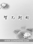 到開封府混個公務員