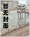網遊之禦劍風流