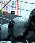 裝逼憤怒係統