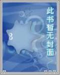 無限之精彩人生