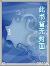 萬界浮屠