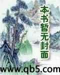 兔子愛吃窩邊草