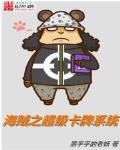 超級卡牌係統